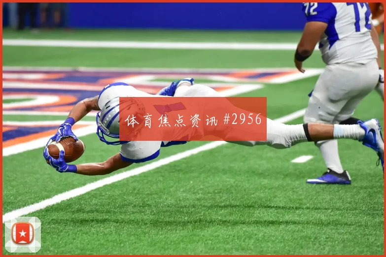 克瓦拉外脚背助攻格鲁吉亚绝杀埃及逆袭剧本