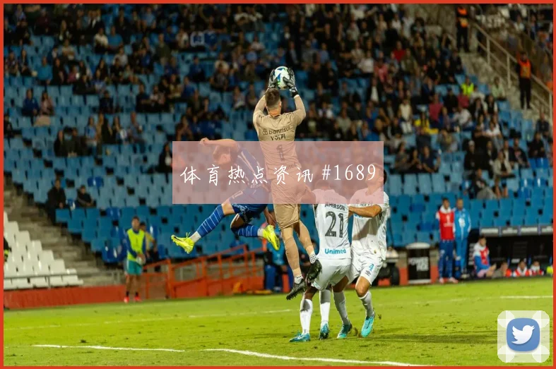韩国vs捷克2026世界杯补时规则影响