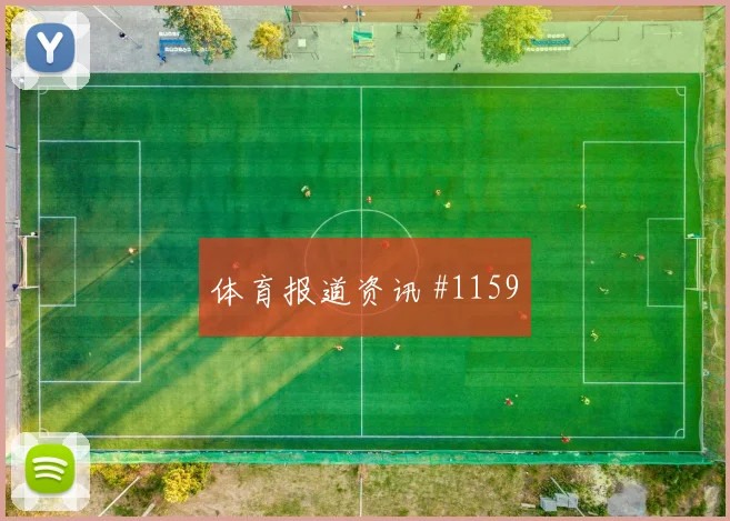 佛得角vs沙特2026世界杯锋线效率