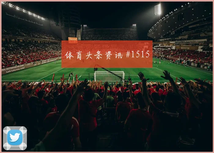乌拉圭vs西班牙2026世界杯短传配合
