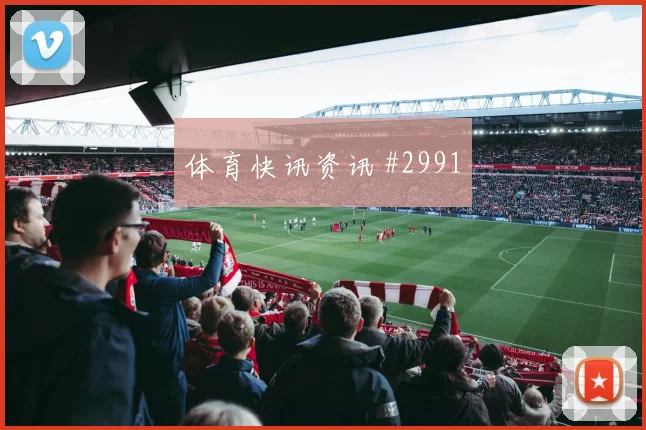 沙特vs佛得角2026世界杯中路渗透