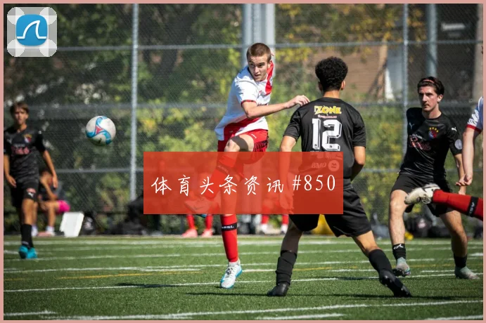 厄瓜多尔对科特迪瓦E组赛前前瞻